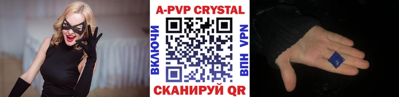 Где продают наркотики Курильск Конопля  КОКАИН  Гашиш  A PVP  МЕФ 
