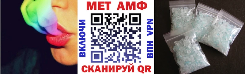 АМФЕТАМИН 97%  Курильск 