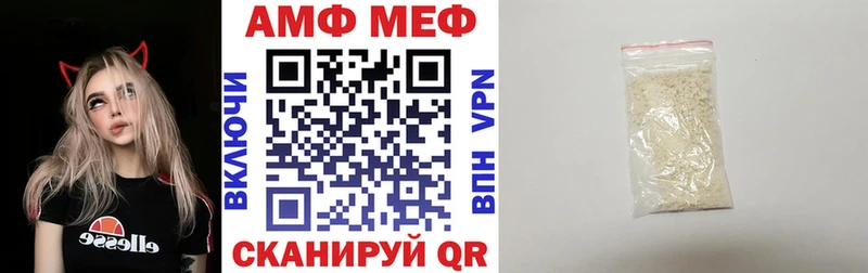 АМФЕТАМИН Premium Курильск