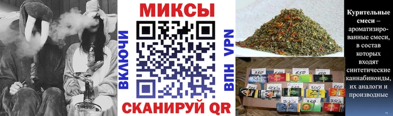 БУТИРАТ бутик  Курильск 