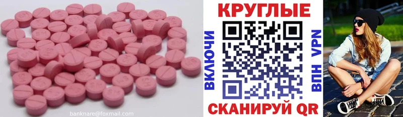 где купить наркотик  Курильск  ЭКСТАЗИ 250 мг 