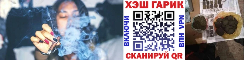 Гашиш хэш  сайты даркнета как зайти  Курильск  как найти закладки 
