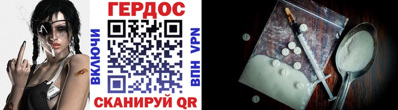 где найти наркотики Курильск ГЕРОИН Heroin