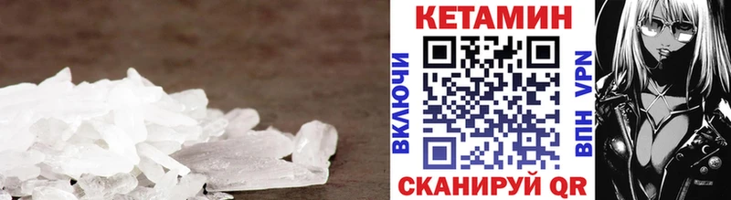КЕТАМИН ketamine где купить наркоту Курильск