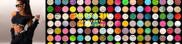 эйфоретик Волосово