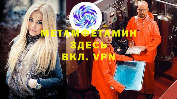 соль курить ск Бронницы
