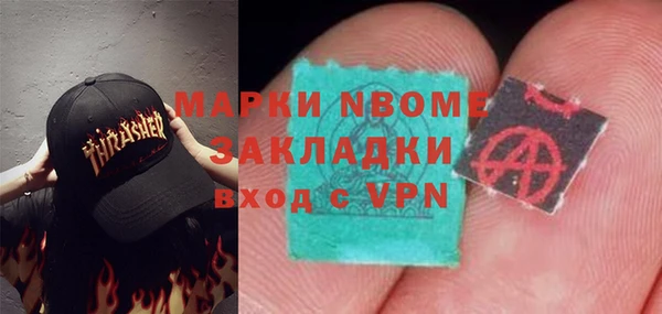 ешки Бугульма