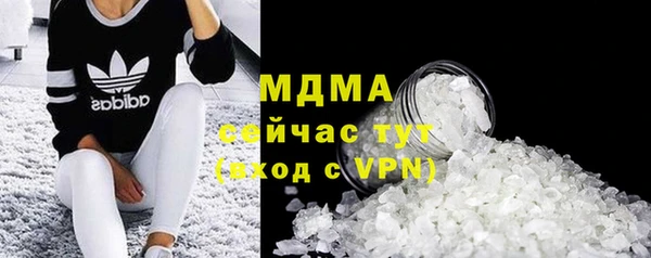 ешки Бугульма