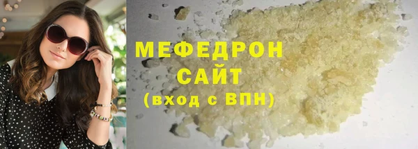 синтетический гашиш Бородино