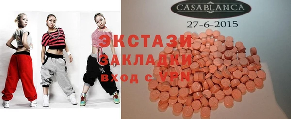 ешки Бугульма