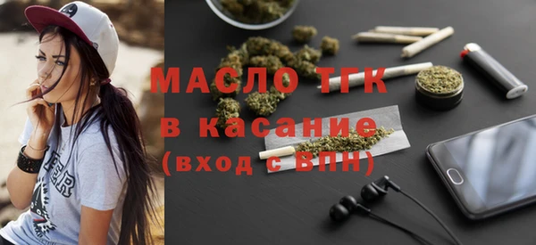 соль курить ск Бронницы
