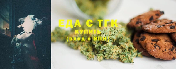 ПСИЛОЦИБИНОВЫЕ ГРИБЫ Верея