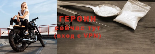 синтетический гашиш Бородино