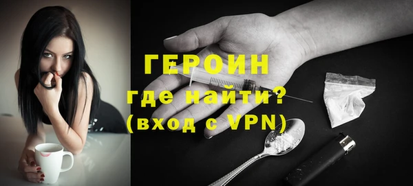 альфа пвп VHQ Белоозёрский