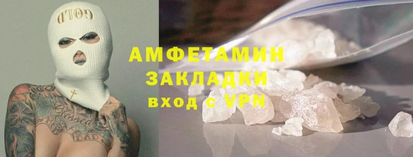 ешки Бугульма