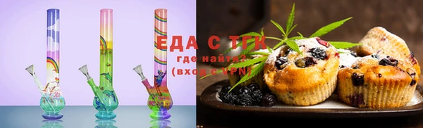 гашишное масло Верхнеуральск