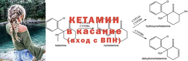 синтетический гашиш Бородино