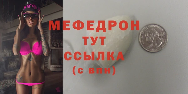соль курить ск Бронницы