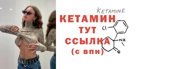 соль курить ск Бронницы