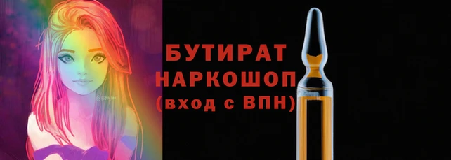 синтетический гашиш Бородино