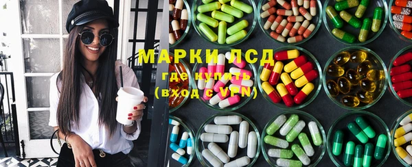 синтетический гашиш Бородино