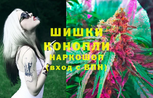 МДМА Володарск