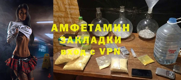 мефедрон Беломорск