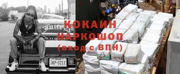 ешки Бугульма