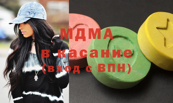 соль курить ск Бронницы
