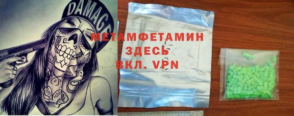соль курить ск Бронницы