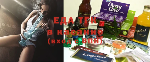 синтетический гашиш Бородино