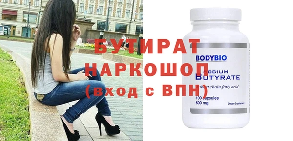 соль курить ск Бронницы