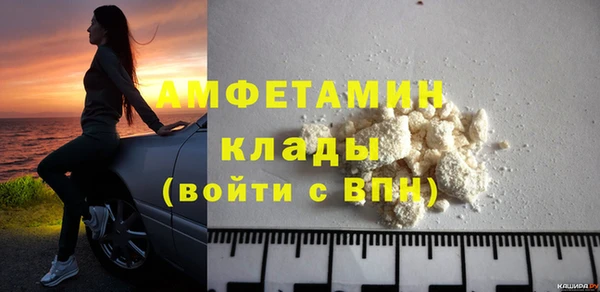 МДМА Володарск