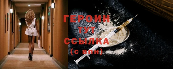 бутик Волоколамск