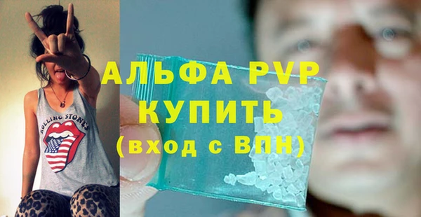 бутик Волоколамск