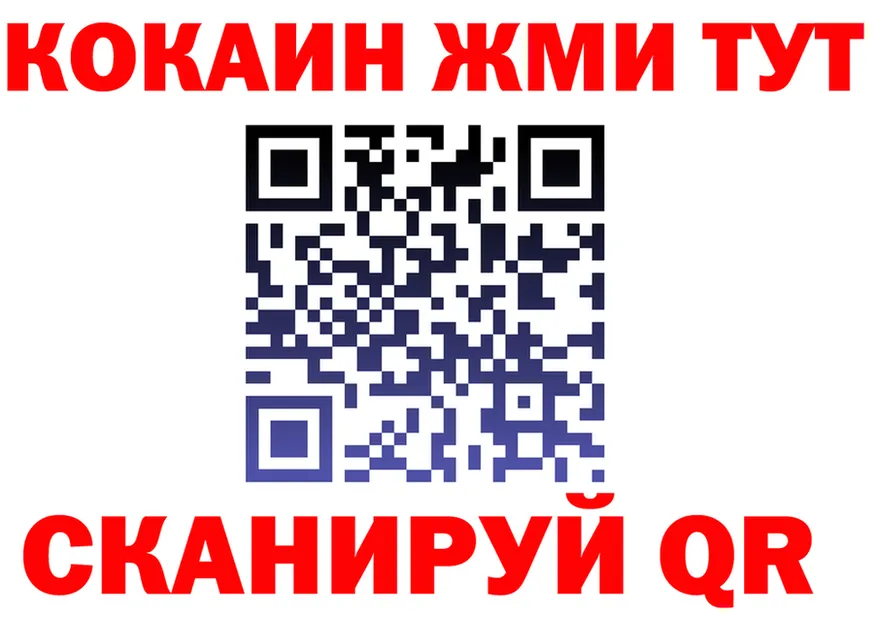МЯУ-МЯУ 4 MMC ТОР площадка OMG Курильск