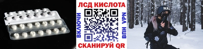 Лсд 25 экстази ecstasy  hydra маркетплейс  Курильск  наркота 