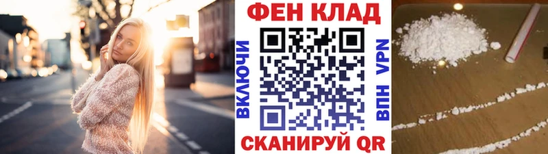 МЕТАМФЕТАМИН Декстрометамфетамин 99.9%  как найти наркотики  Курильск 