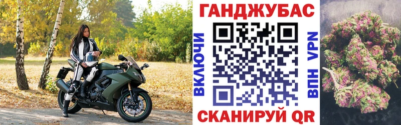 kraken   Курильск  Канабис планчик 